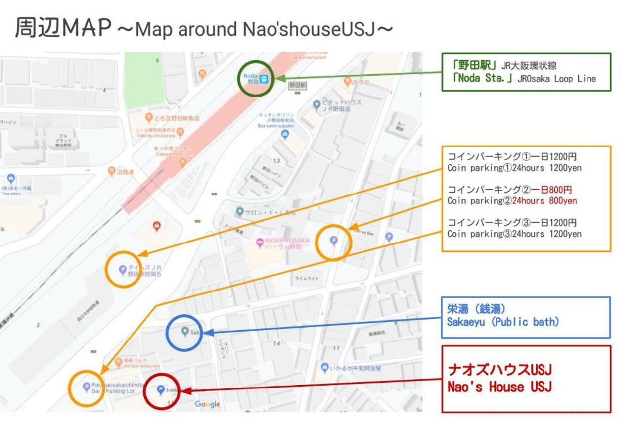 Villa Nao'S House Usj 一軒家貸切 à Ōsaka Extérieur photo