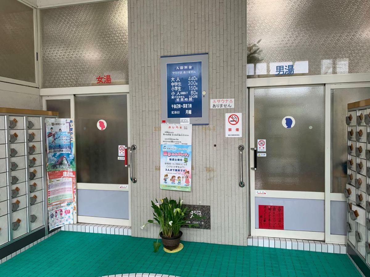 Villa Nao'S House Usj 一軒家貸切 à Ōsaka Extérieur photo
