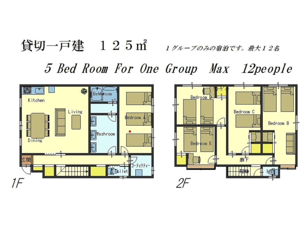 Villa Nao'S House Usj 一軒家貸切 à Ōsaka Extérieur photo